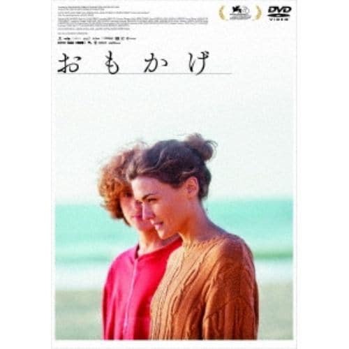 【DVD】おもかげ