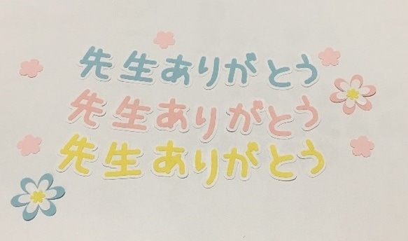 ☆購入の仕方☆文字オーダーについて☆お好きな枠付き文字お作りいたします♪平仮名カタカナ漢字