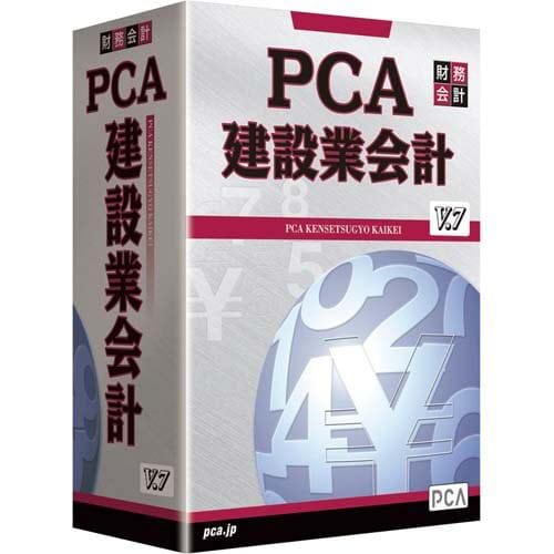 ピーシーエー PCA建設業会計V.7 システムB PKENV7B