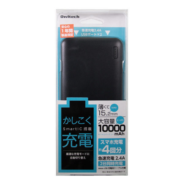 オウルテック モバイルバッテリー 10,000mAh ブラック OWL-LPB10005-BK