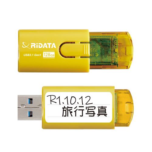 RiDATA RI-HD18U3128YE USBメモリー USB3.1(Gen1)・USB2.0互換128GB イエロー