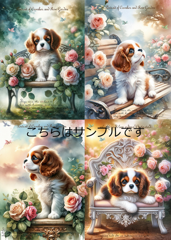 オリジナル 生地 ブロックデザイン ハンドメイド素材 犬柄 キャバリアキングチャールズスパニエル