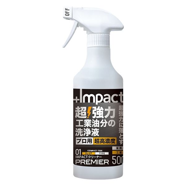 PROUP インパクトクリーナー プレミア スプレータイプ 500ml IMP-CSP-500A 3個（直送品）