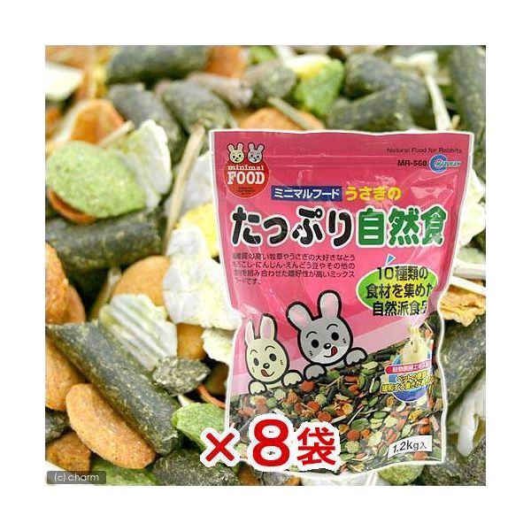 マルカン うさぎのたっぷり自然食　１．２ｋｇ　うさぎ　フード 2250001372332 1個（直送品）