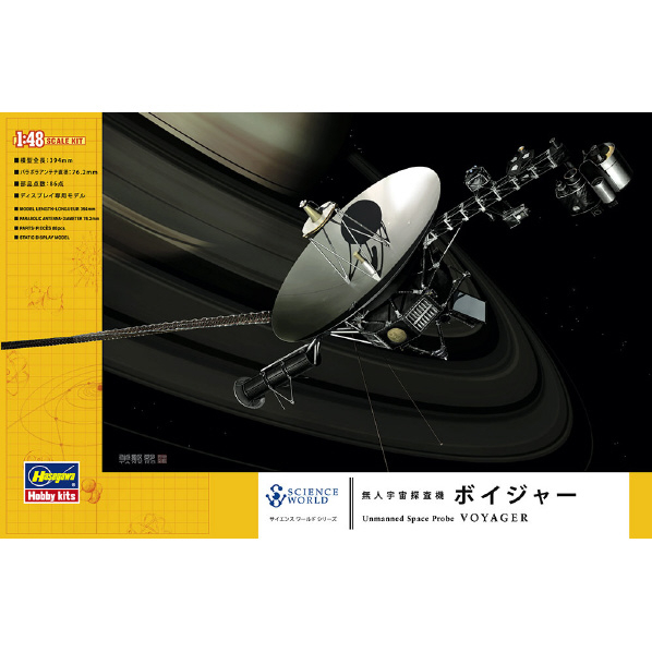 ハセガワ 1/48 無人宇宙探査機 ボイジャー SW02ﾑｼﾞﾝｳﾁﾕｳﾀﾝｻｷﾎﾞｲｼﾞﾔ