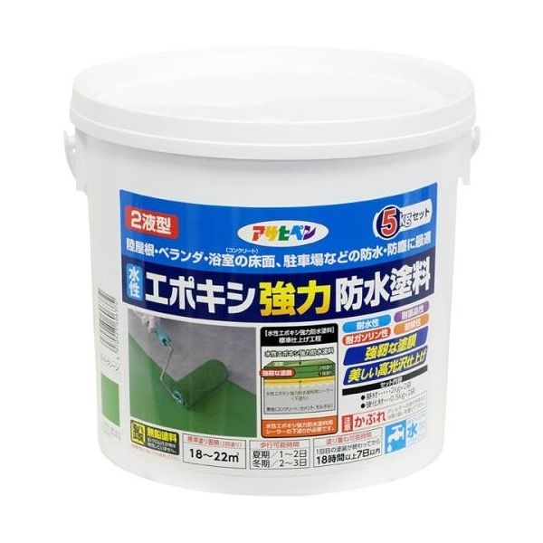 エスコ（esco） 5kg ［水性］エポキシ強力防水塗料 EA942CL