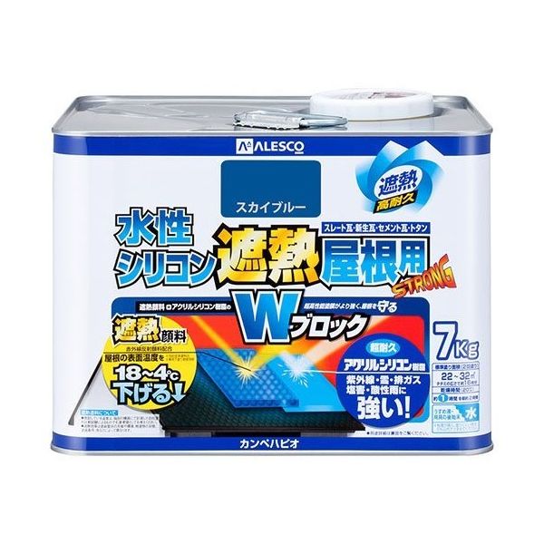 カンペハピオ 水性シリコン遮熱屋根用 スカイブルー 7kg 377650643070 1個 64-1154-40（直送品）