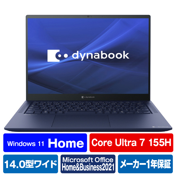 Dynabook ノートパソコン ダークテックブルー P1R9XPBL