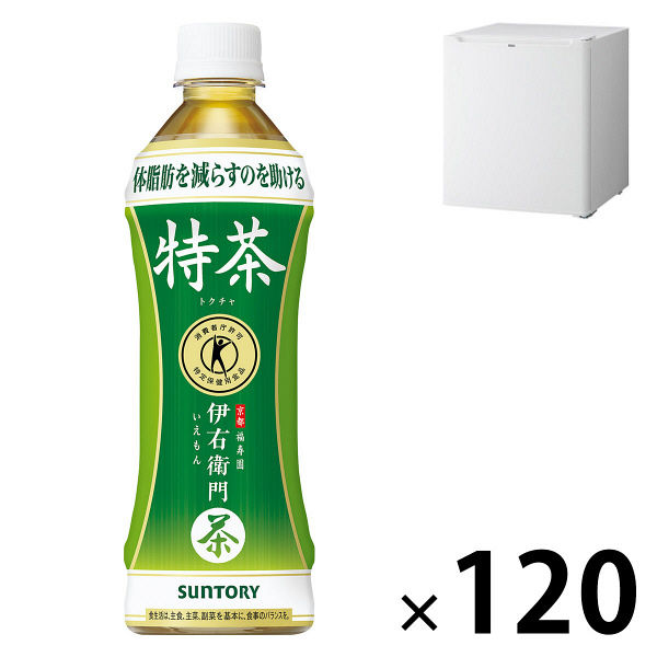 【トクホ冷蔵庫セット】【特保・トクホ】サントリー　伊右衛門　特茶500ml　5ケース(120本)　＋　冷蔵庫1台　セット