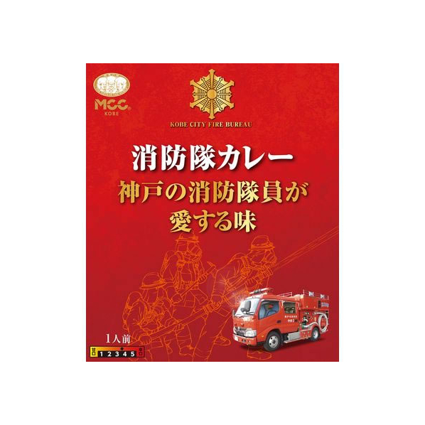 ＭＣＣ エム・シーシー食品/消防隊カレ-神戸の消防隊員が愛する味200ｇ FCC7909