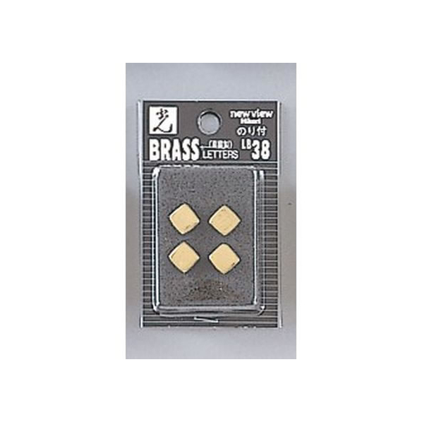 光 BRASS LETTERS（ピリオド） FCM0567-LB38-.