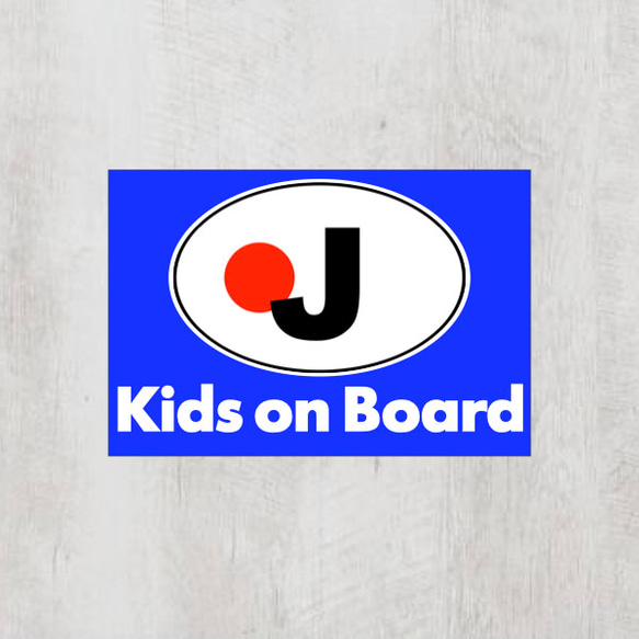 Jジャパン＊ビークルID【Kids on Board】マグネット仕様