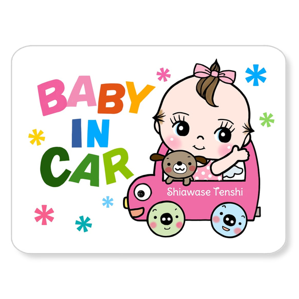 『BABY  IN  CAR』マグネットステッカー