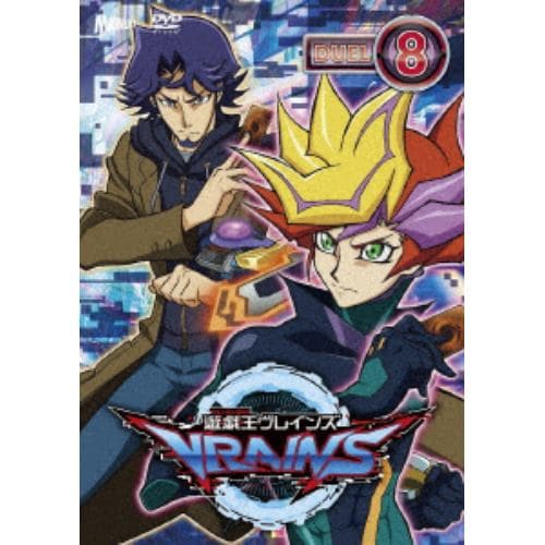 【DVD】遊☆戯☆王VRAINS DUEL-8