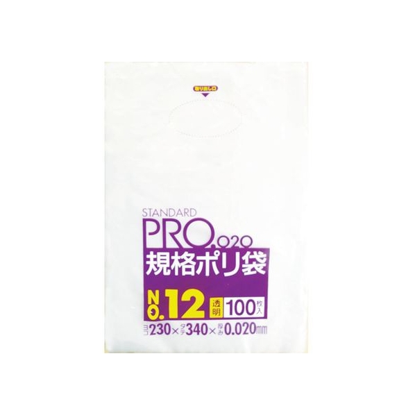 日本サニパック LT12スタンダードポリ袋12号(0.02)透明100枚 FC183GB-4754379