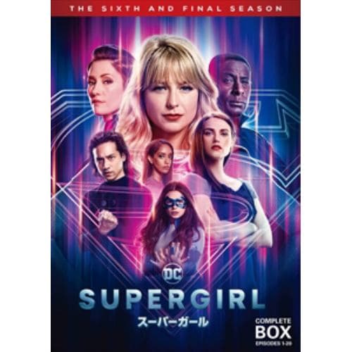 【DVD】SUPERGIRL／スーパーガール[ファイナル・シーズン] DVD コンプリート・ボックス