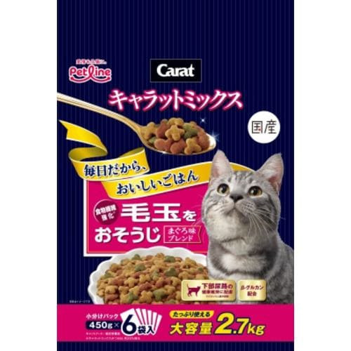 ペットライン Cミックス毛玉をおそうじ 2．7kg