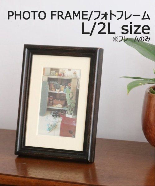 WARNER PHOTO FRAME_L/2L ワーナーフォトフレーム L/2L