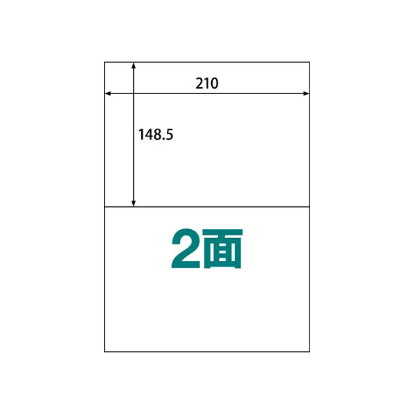 ラベルシール A4 2面 500枚 1箱(500枚) F861326-ABC1-404-RB08