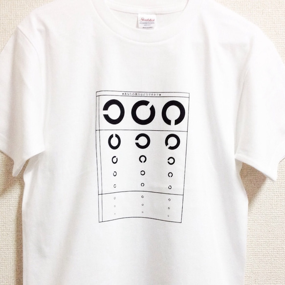 ★あなたの視力はどうですか？Tシャツ ホワイト×ブラック★