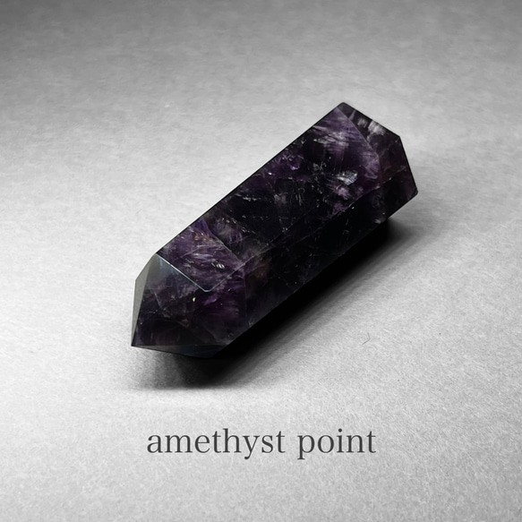 amethyst point / アメジストポイント4