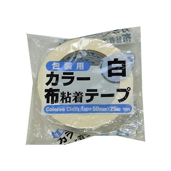 リンレイ カラー布粘着テープNO.384 50mm×25m 白 30巻入 RT384-WH5025 1箱(30巻) 62-9214-48（直送品）