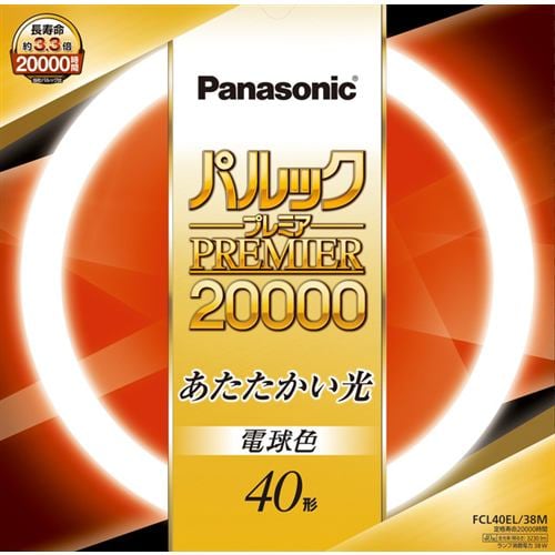 パナソニック FCL40EL38M 丸型蛍光灯 パルックプレミア20000 40形（電球色）