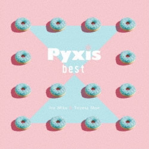 【CD】Pyxis ／ Pyxis best(通常盤)