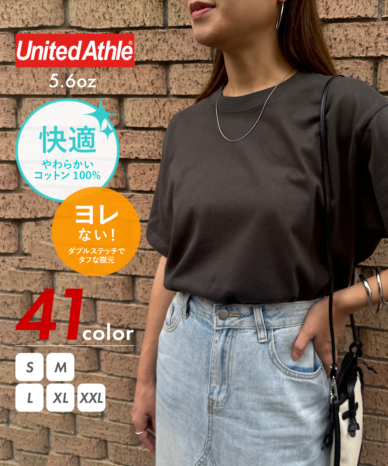 ユナイテッドアスレ/【UNITED ATHLE / ユナイテッド アスレ】5.6oz トップス T･･･