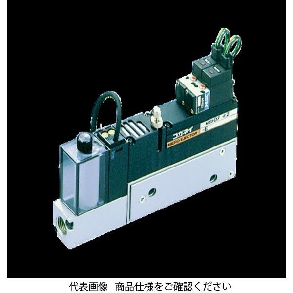 コガネイ マイクロエジェクタMEDシリーズ AMED07-E2-02-E-PLL-3L/DC24V 1個（直送品）