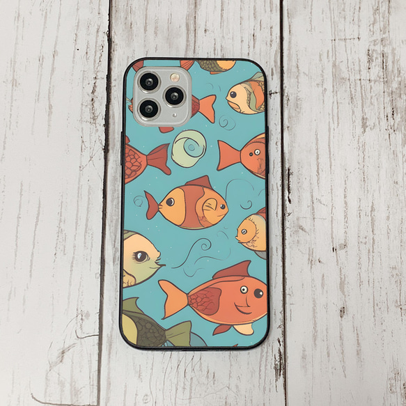 iphonecase32-2_37 iphone 強化ガラス お魚(ic) アイフォン iface ケース