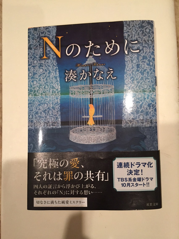 本と折紙小物（何が当たるかはお楽しみ）