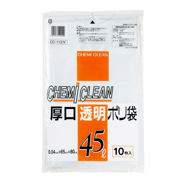 ケミカルジャパン CCー113N 厚口透明ポリ袋 45L 10P 4991437120149 1セット(1冊入×60束 合計60冊)（直送品）