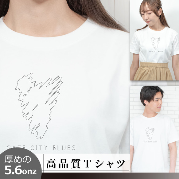 Tシャツ 陽炎のゆらぎ ロゴ 半袖 S～XL 白