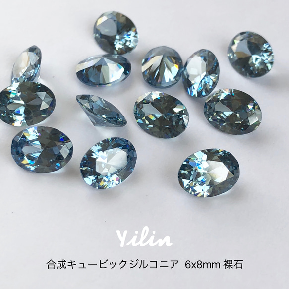 6x8mm☆5個入り☆デニムブルー☆楕円☆合成キュービックジルコニア☆裸石☆ルース♪再販