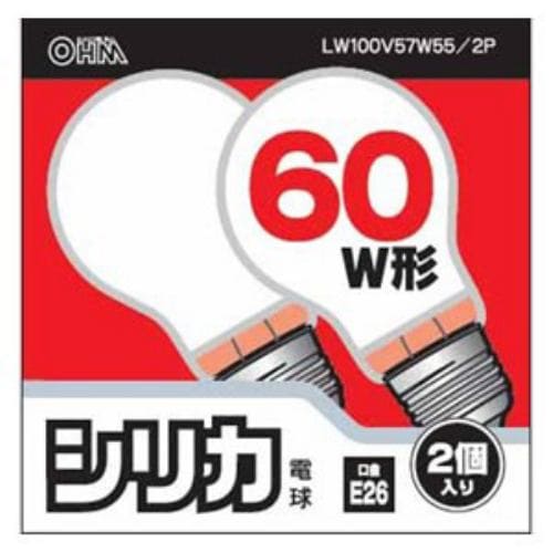 オーム LW100V57W55／2P061762 シリカ電球 60W(2個入)