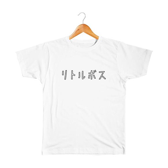 リトルボス ベビー&キッズTシャツ