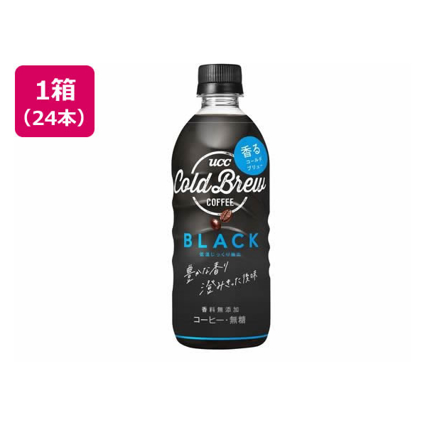 UCC COLD BREW BLACK 500ml 24本 FCT9208-504233