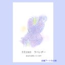 7月19日誕生花カード（花言葉つき）点描画