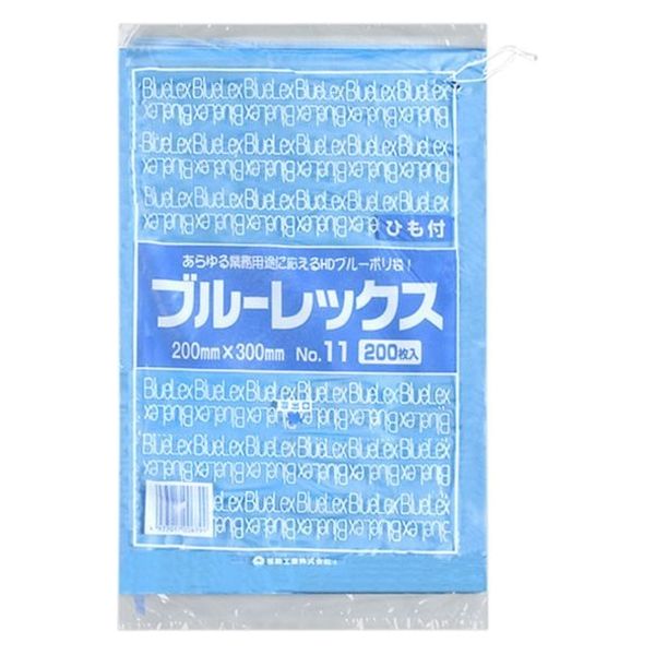 福助工業 ポリ袋　ブルーレックス新 No.11 紐付　8000枚(2000枚×4) 0625701（直送品）