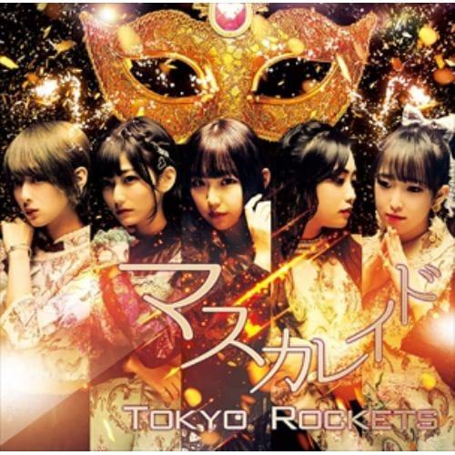 【CD】Tokyo Rockets ／ マスカレイド(Type MOMOKO)