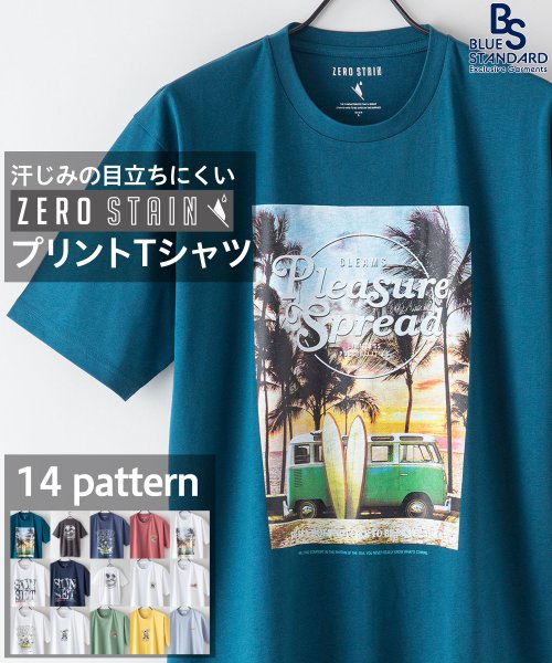 【ZEROSTAIN】着るだけで 汗染み対策 プリントTシャツ 撥水 UVカット