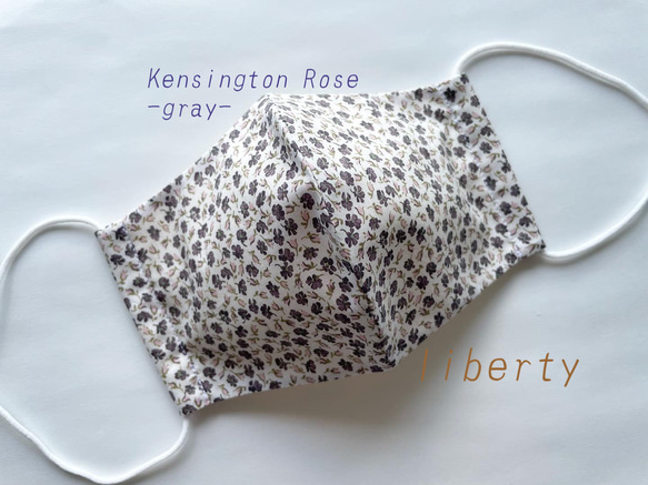 おしゃれマスク『リバティプリント』使用の立体マスク(Kensington Rose-gray-)