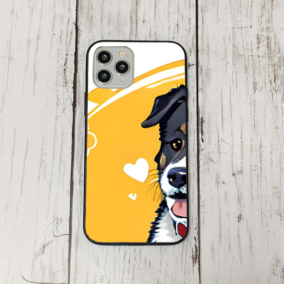 iphoneケース2-2-32 iphone 強化ガラス 犬・いぬ・ワンちゃん 箱13 かわいい アイフォン iface