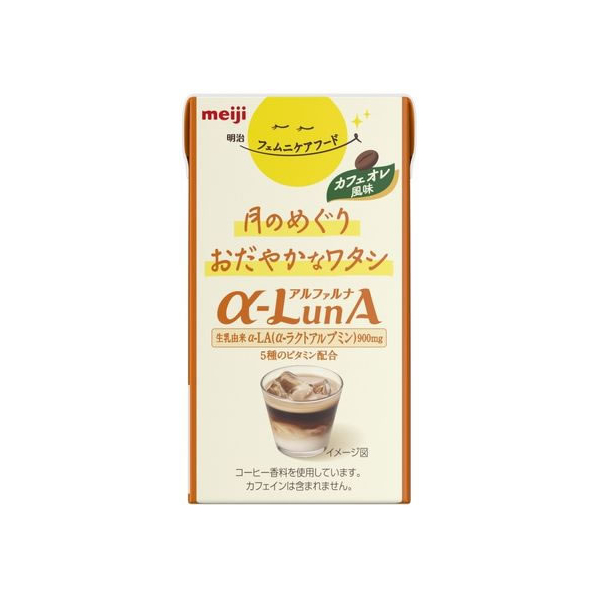 明治 フェムニケアフードα-LunAドリンクカフェオレ風味 125ml FCU9857