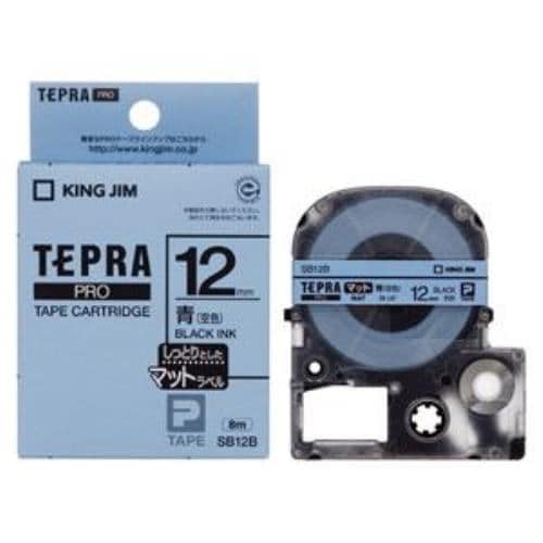 キングジム「TEPRA(テプラ)PRO」マットラベル 青(空色)／黒文字 12mm