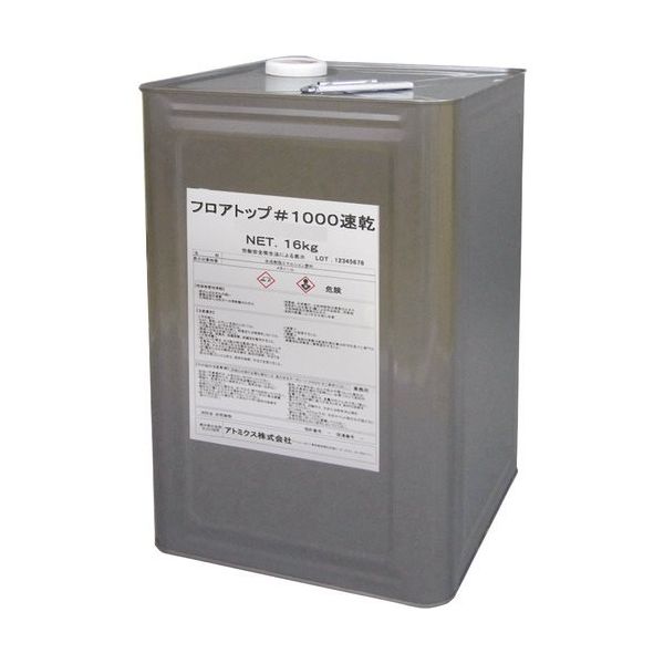 アトムサポート アトミクス フロアトップ#1000速乾 16Kg スパニッシュブラウン 00001-70746 1缶 228-1742（直送品）