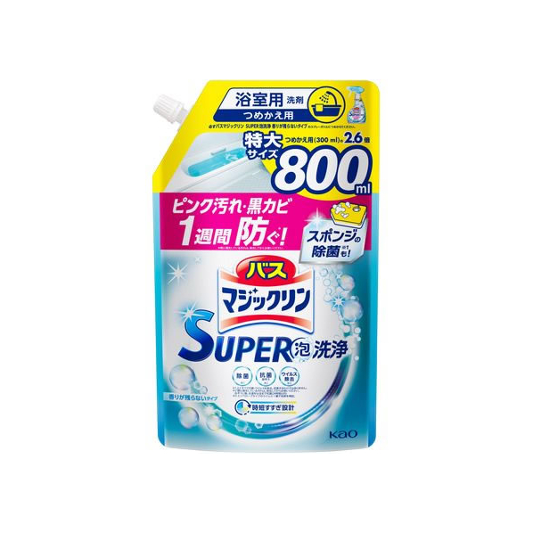 KAO バスマジックリンSUPER泡洗浄 香りが残らない 替 800mL FC615NN