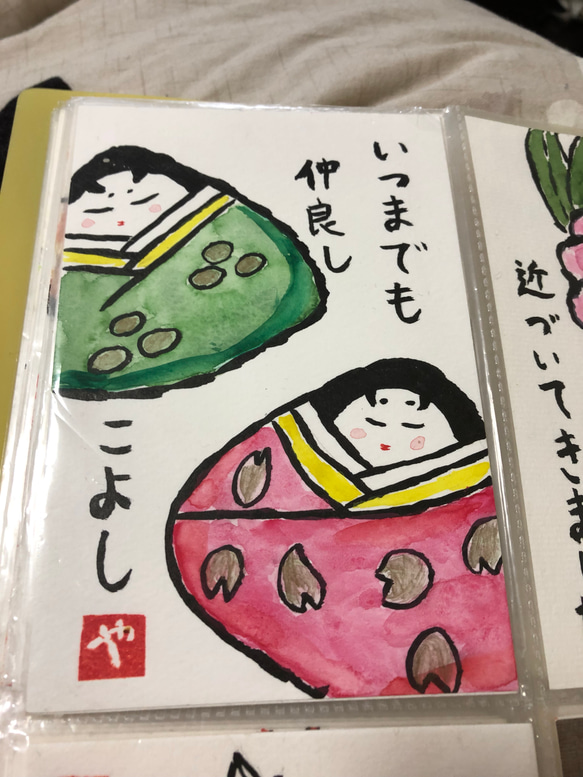 絵手紙５枚セット