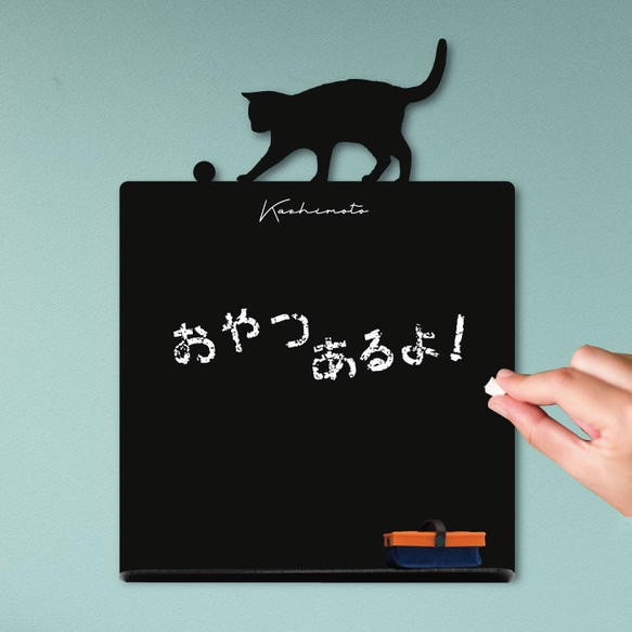 じゃれ猫_オリジナルペットシルエットミニ黒板ボード_猫グッズ_名入れ_PET-TEP_ENT_175_301